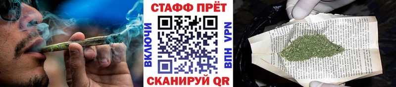 Продажа наркотиков Протвино АМФЕТАМИН  Alpha-PVP  МЕФ  Каннабис 