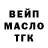 ТГК концентрат Sergey Kapinos