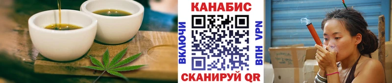 Еда ТГК конопля  купить наркоту  Протвино 