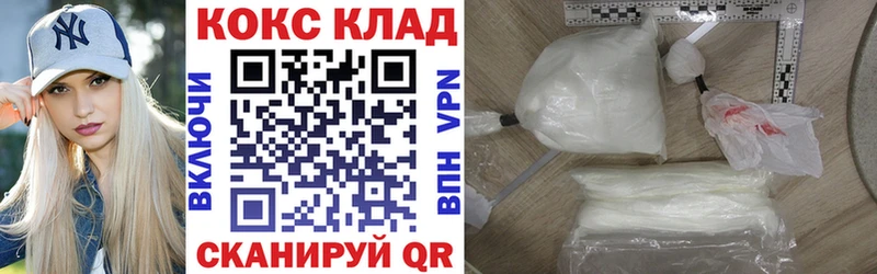 Кокаин 98%  дарнет шоп  Протвино 