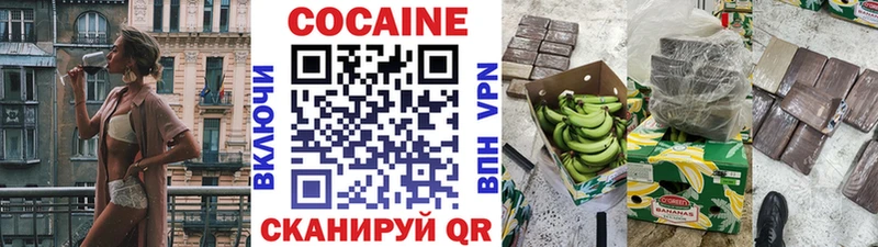 КОКАИН Перу Протвино