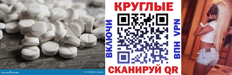 OMG рабочий сайт  Протвино  Ecstasy MDMA  darknet какой сайт  наркотики 