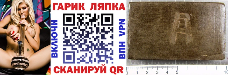 Гашиш VHQ  закладка  Протвино 