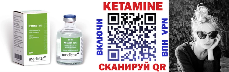 КЕТАМИН VHQ  mega tor  Протвино  купить наркоту 