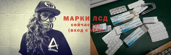 МДМА Алексин