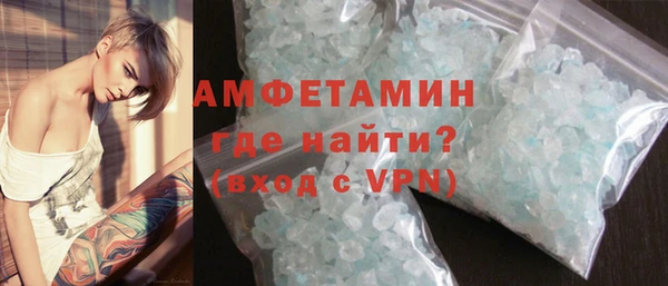 альфа пвп VHQ Алзамай