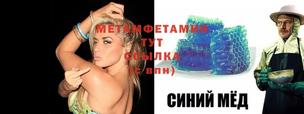 марихуана Арсеньев