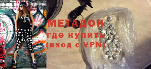 марихуана Арсеньев