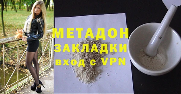 альфа пвп VHQ Алзамай