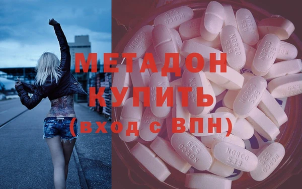 марихуана Арсеньев