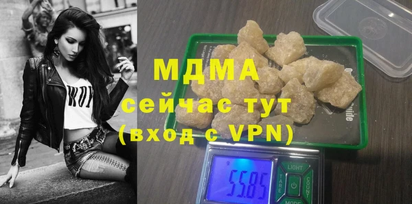 МДМА Алексин