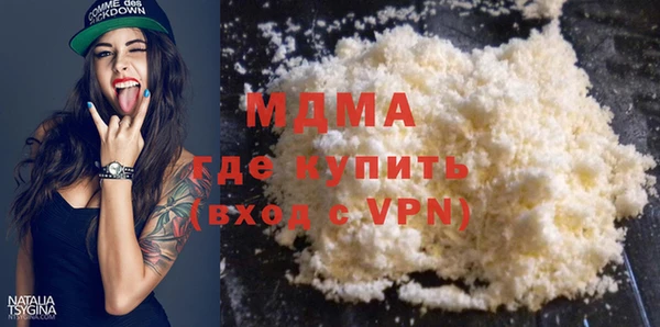 кокаин Алексеевка