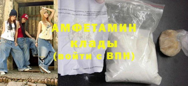 альфа пвп VHQ Алзамай