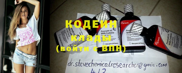альфа пвп VHQ Алзамай