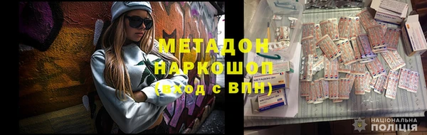кокаин Алексеевка