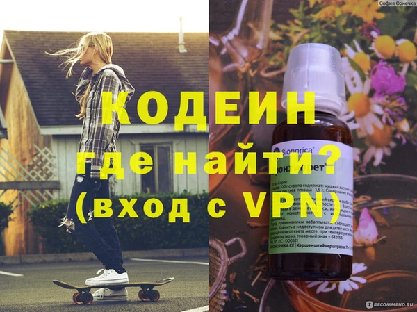 PSILOCYBIN Армянск