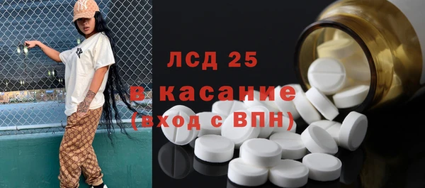МДМА Алексин