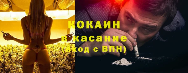 марихуана Арсеньев