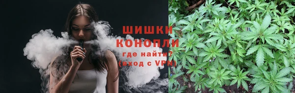 марихуана Арсеньев
