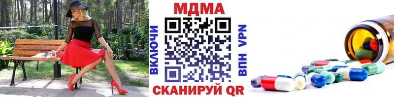 МДМА crystal  Протвино 