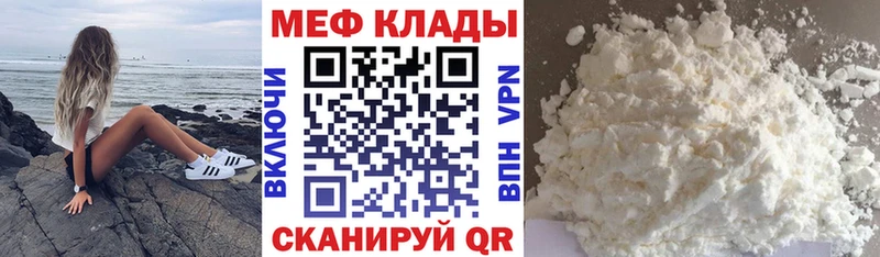 блэк спрут сайт Протвино Меф кристаллы продажа наркотиков