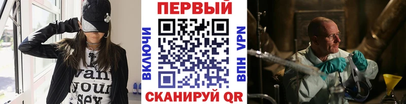 Метамфетамин кристалл  цены   Протвино 